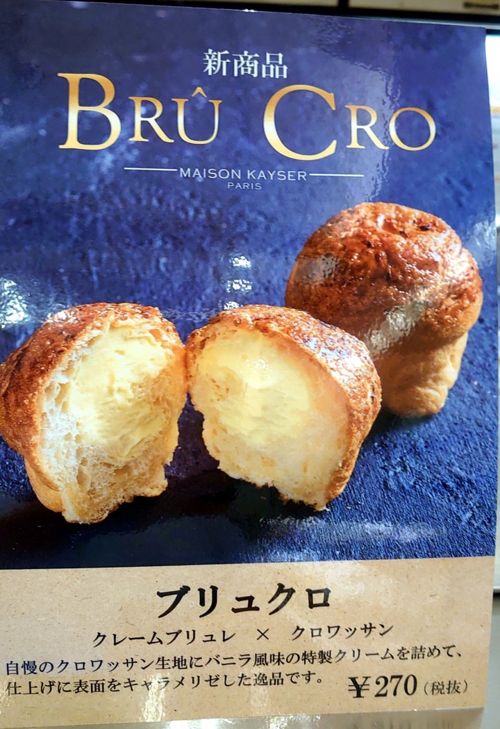 限定メニューだよ♪
