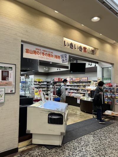 東京交通会館の地下