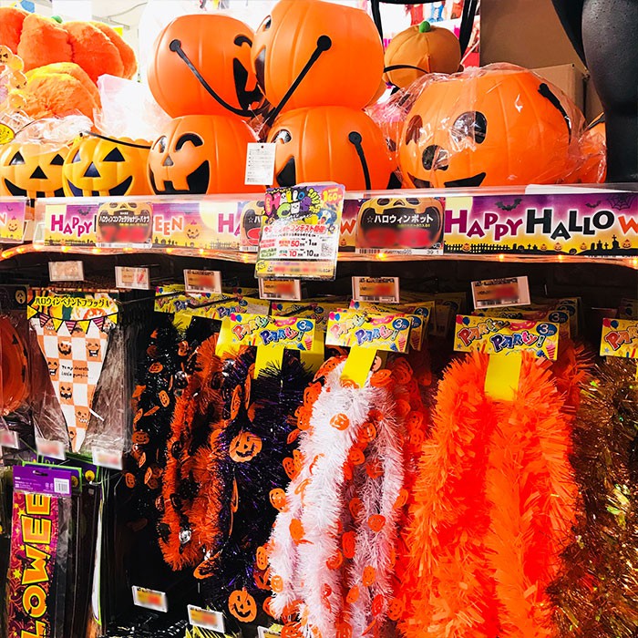 京都 ハロウィン グッズ