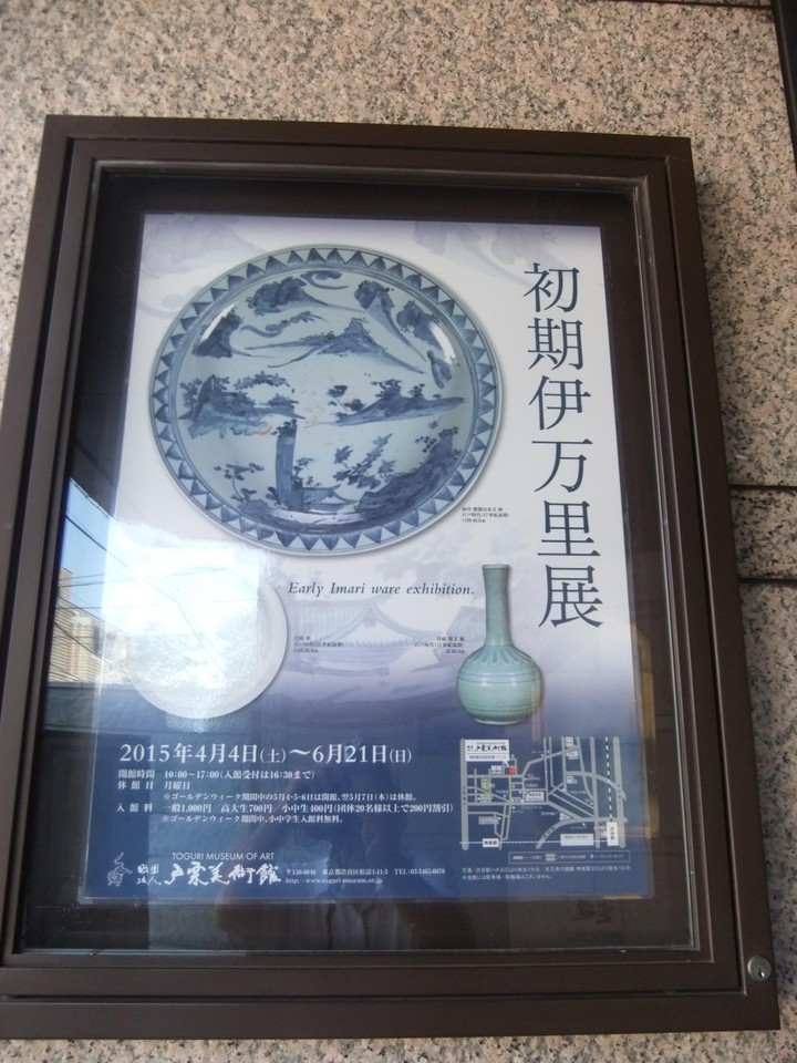 ポスター