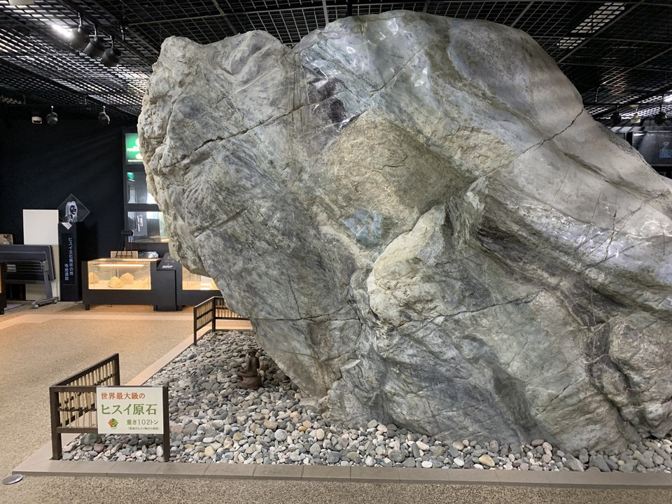 世界一の翡翠の原石