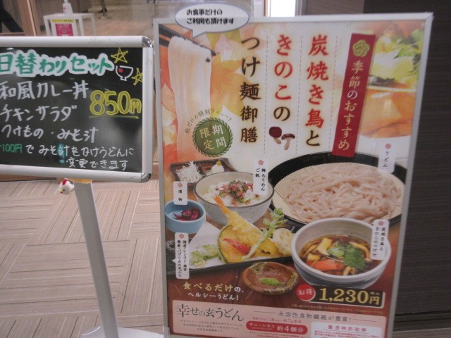食事も
