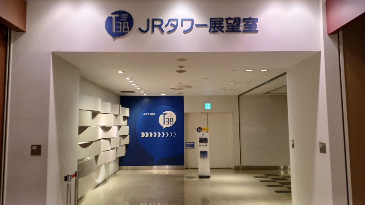 無印良品の前を左へ曲がると入り口です