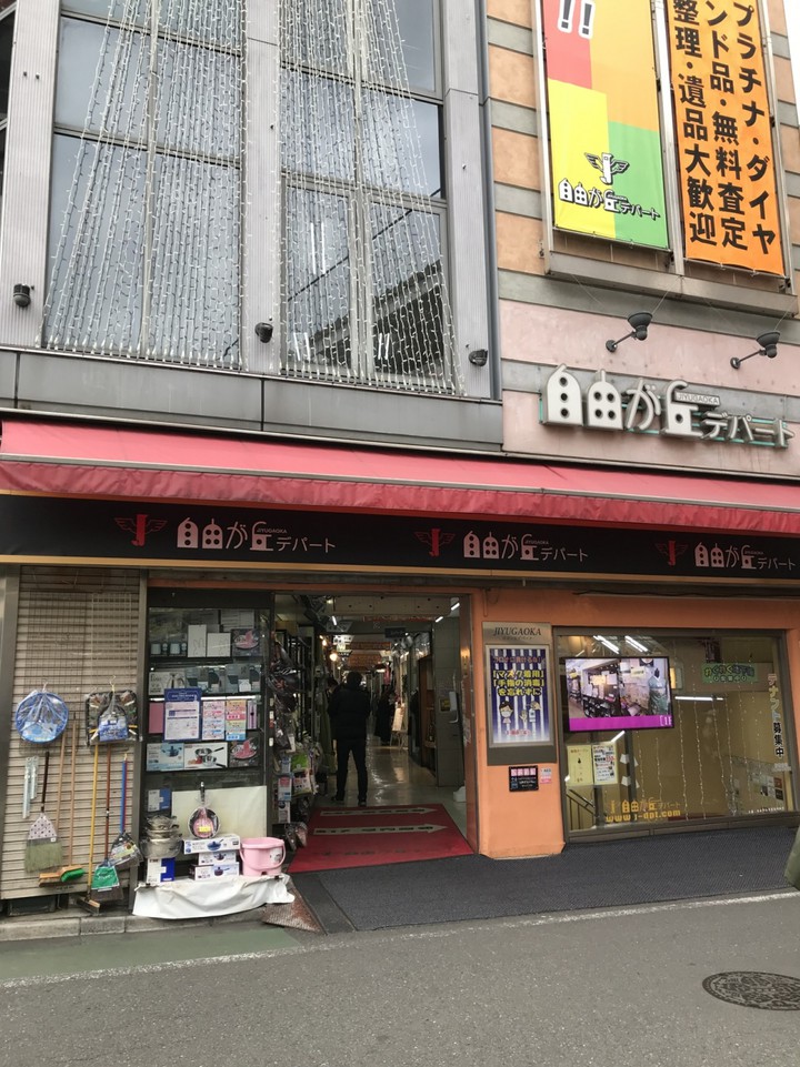 駅側から