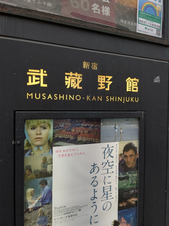 新宿武蔵野館の入口