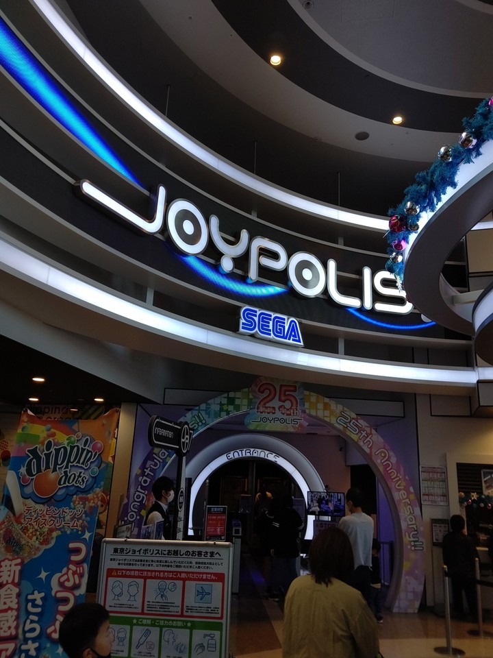 東京ジョイポリスの入口