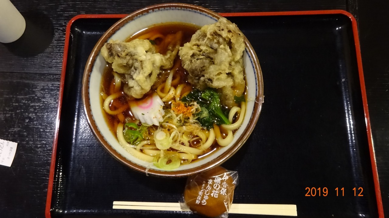 大きな舞茸が２つ入ってます