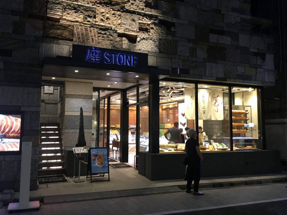 ねんりん家銀座本店の外観画像。