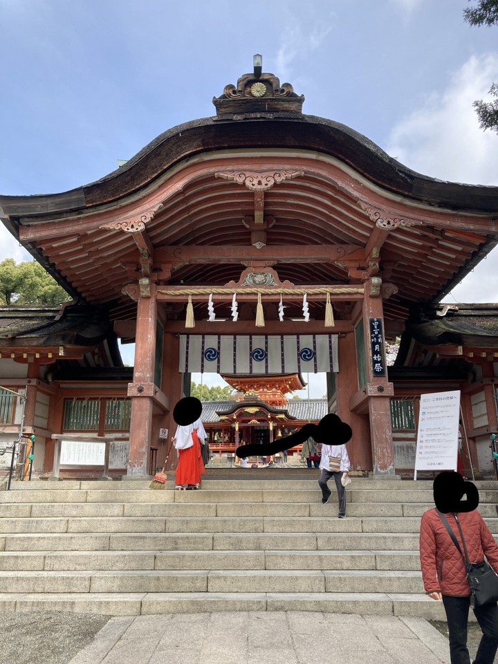 入口