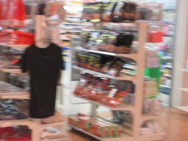 店内