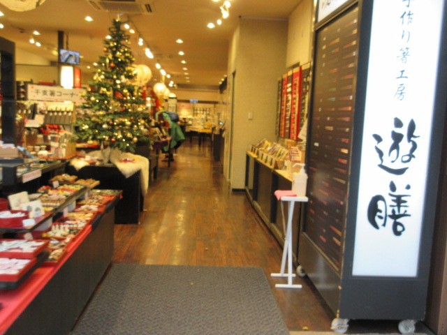お店
