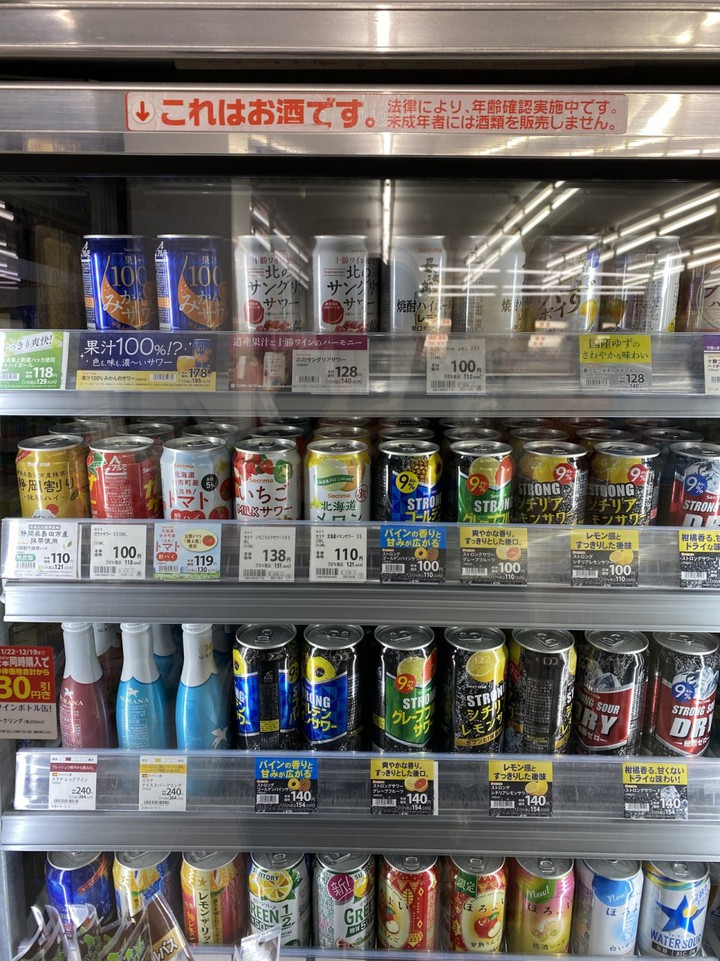 セイコーマートのお酒コーナー