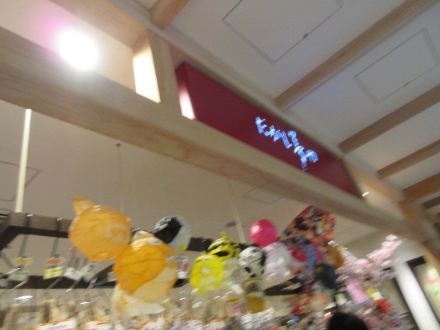 お店
