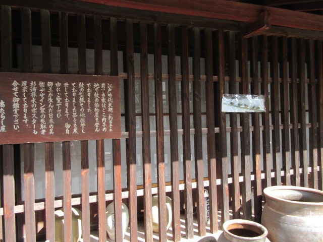 染物屋さんの