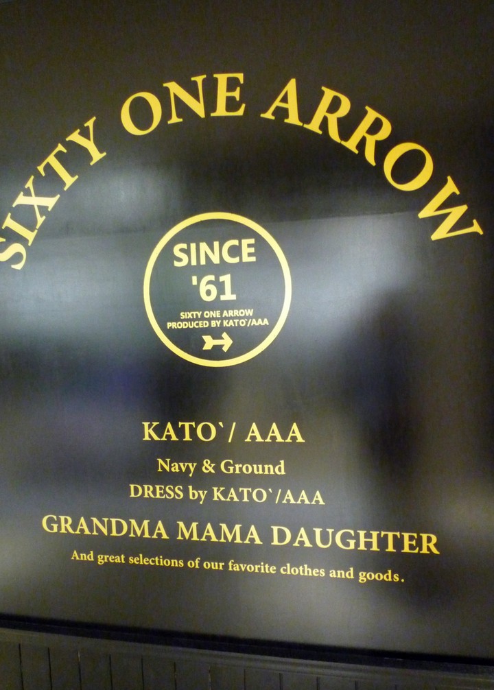 このロゴが目印のお店