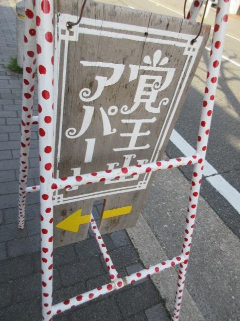 かわいい感じ
