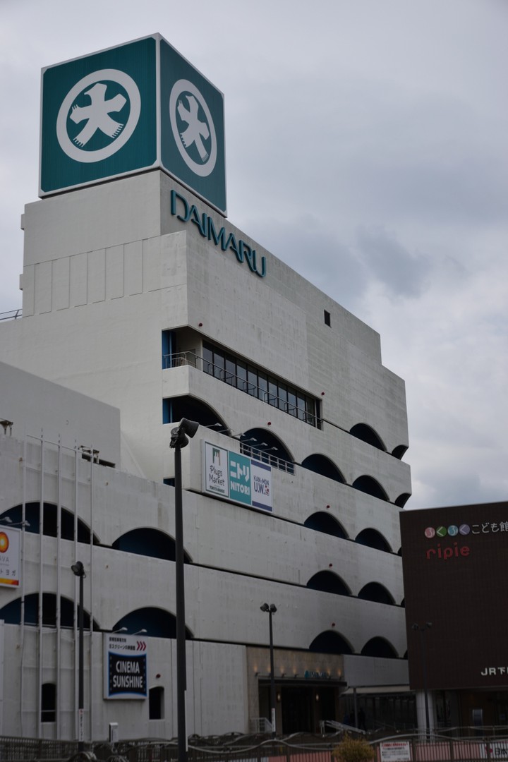 大丸 下関店