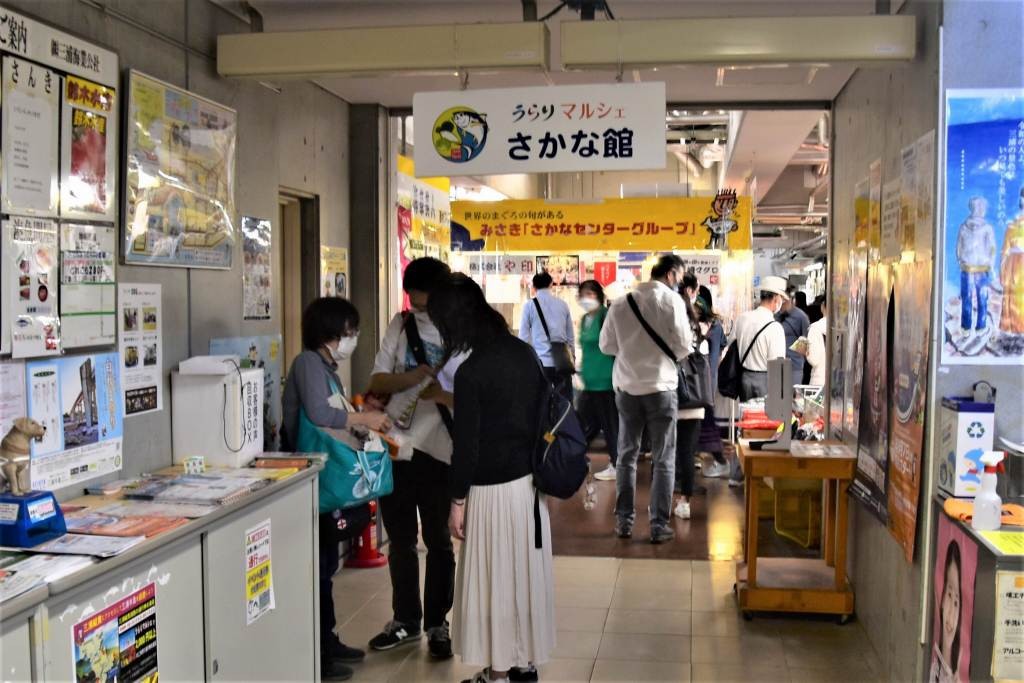 １階のさかな館に入る