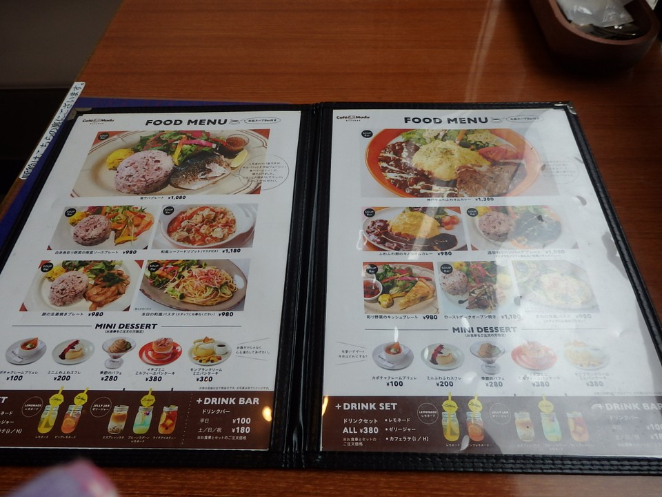 Café Madu kitchen のメニュー表