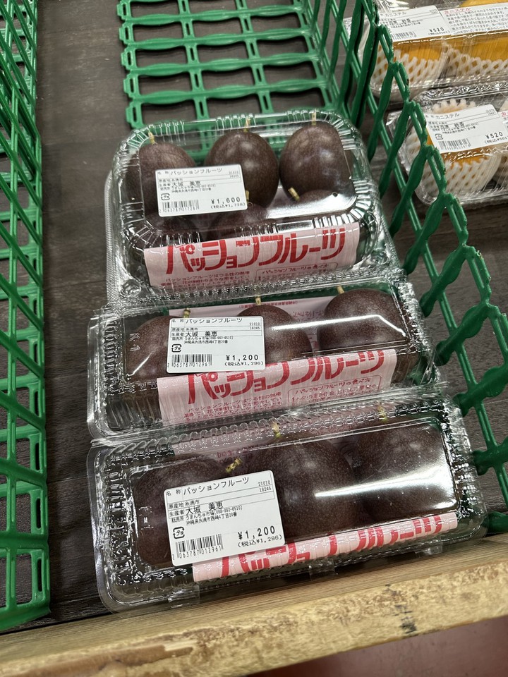 高かったけど、大好きなパッションフルーツを買いました！