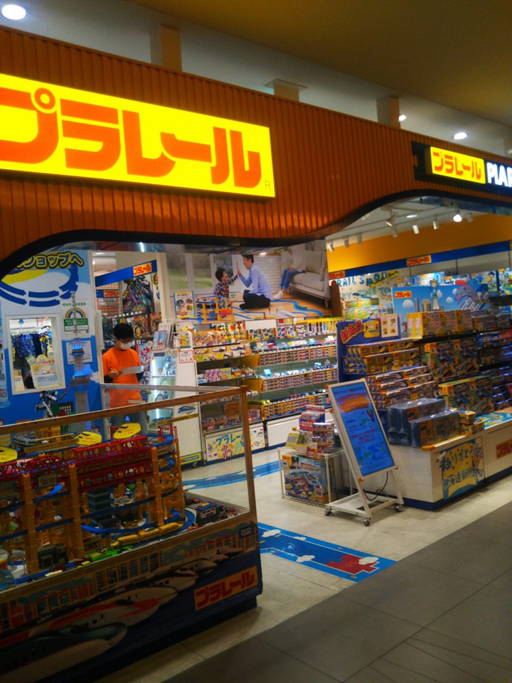 プラレール