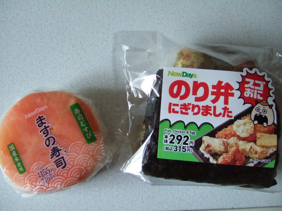 Newdaysのスゴおには、片手で食べられるお弁当です