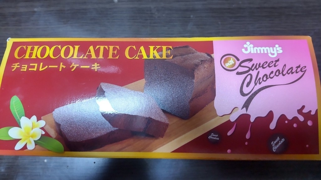 チョコレートケーキ
