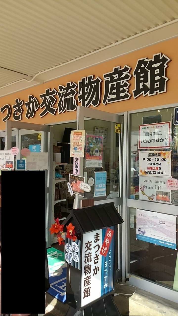 改札口のすぐ近くにあります。