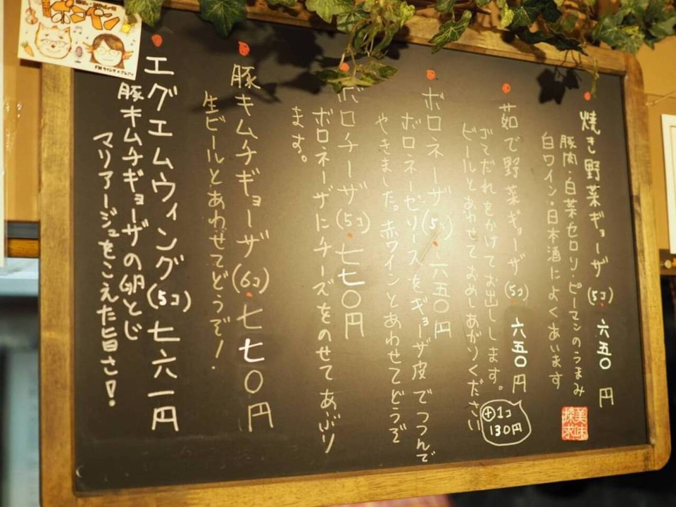 来たのイメージが行雲さんというお店