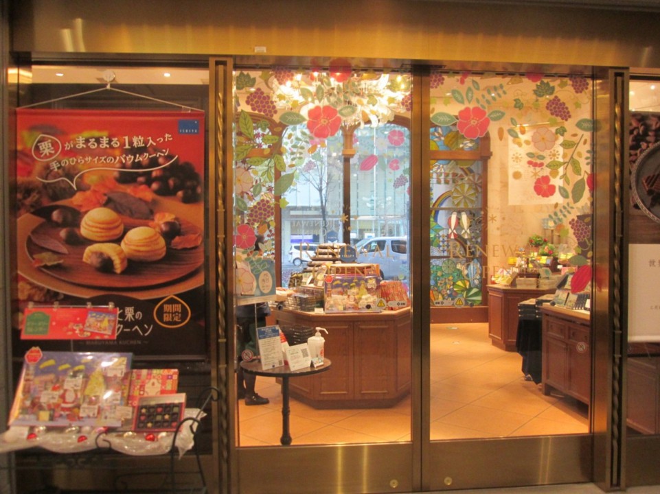 店舗入口