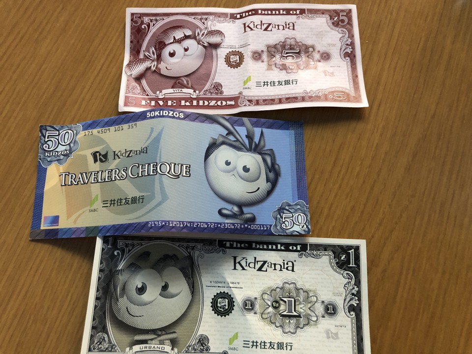 体験をすると　キッザニアのお金が　支払われます。