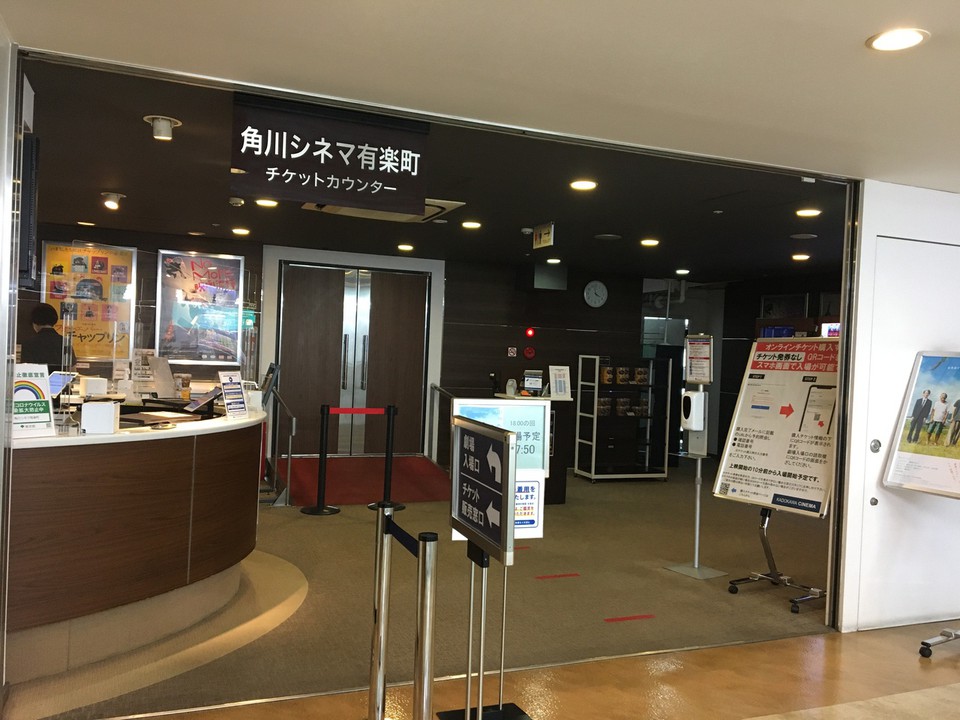 入口
