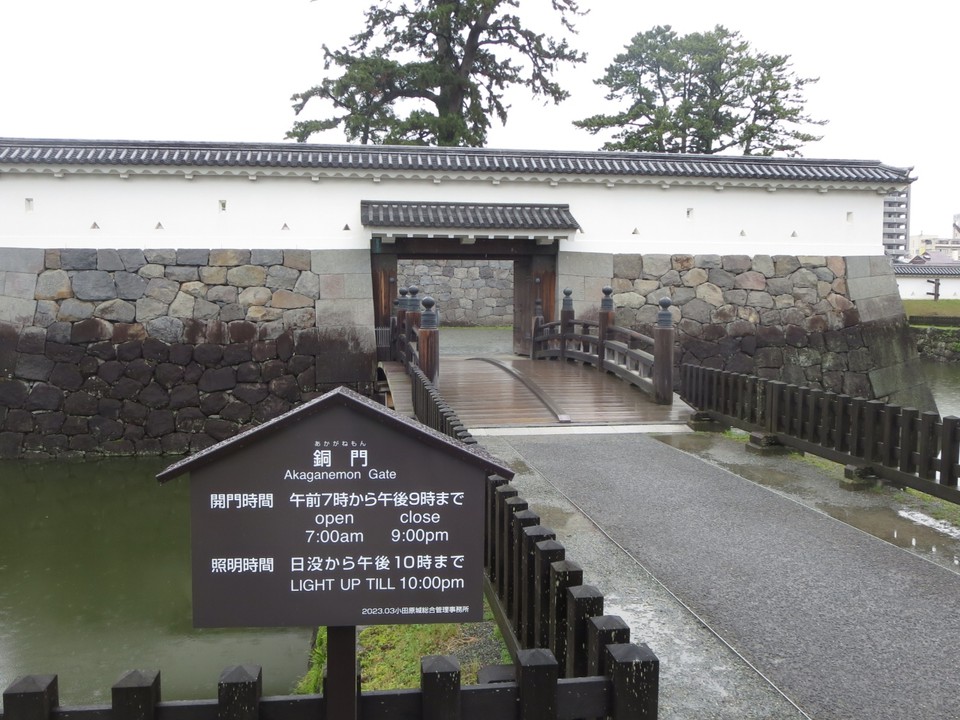 小田原城の銅門に手前にある住吉橋です。