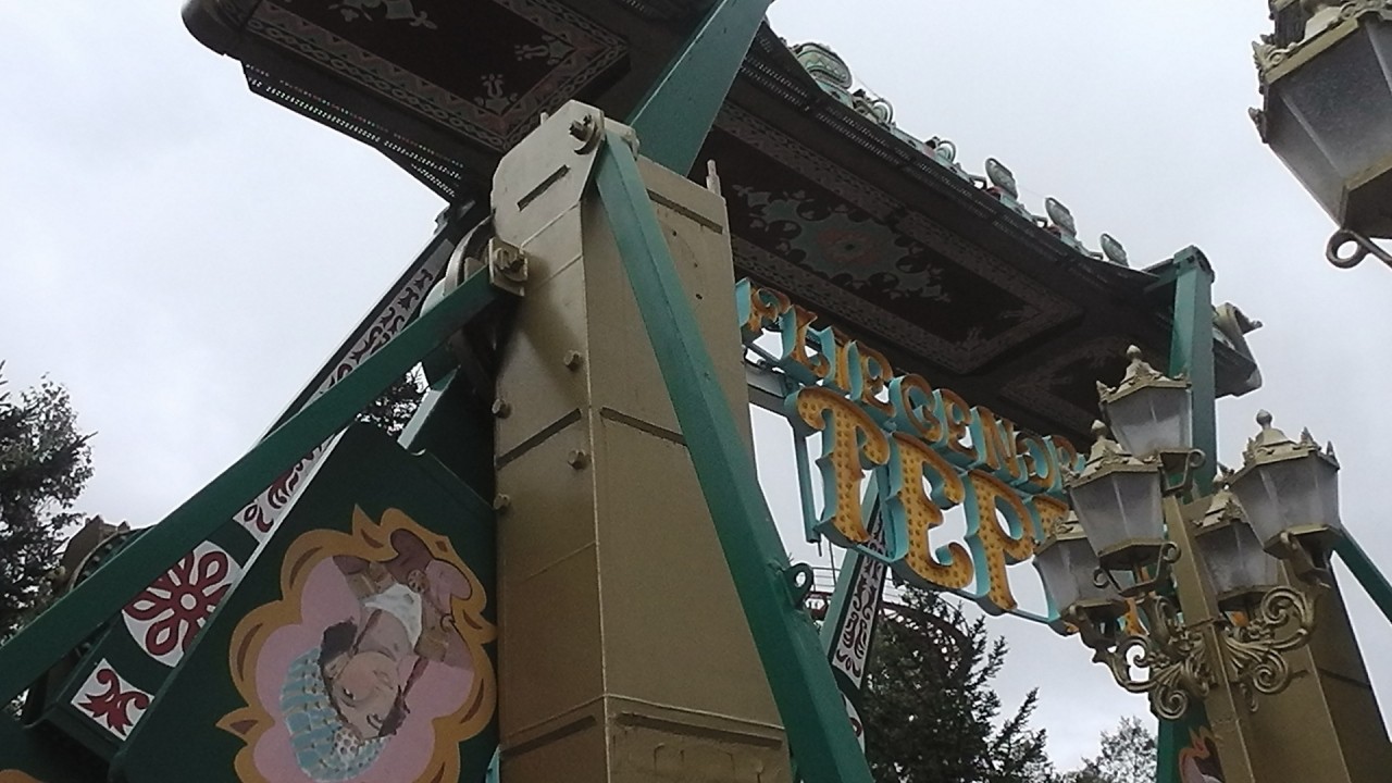 フライングカーペットで大スウィング！！