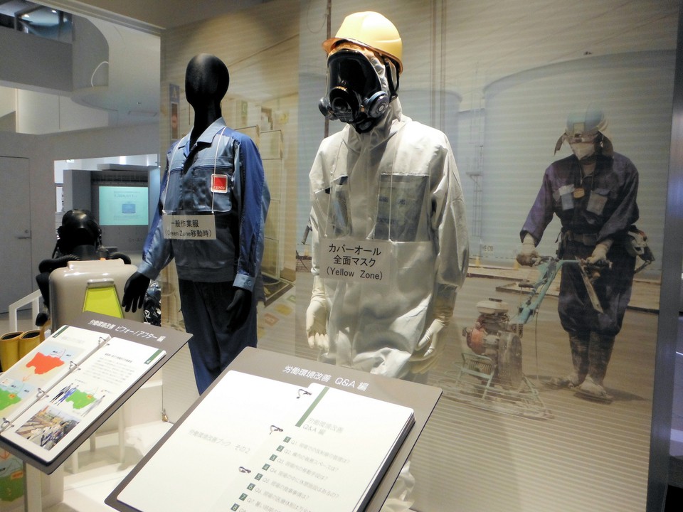 東京電力廃炉資料館(作業着)