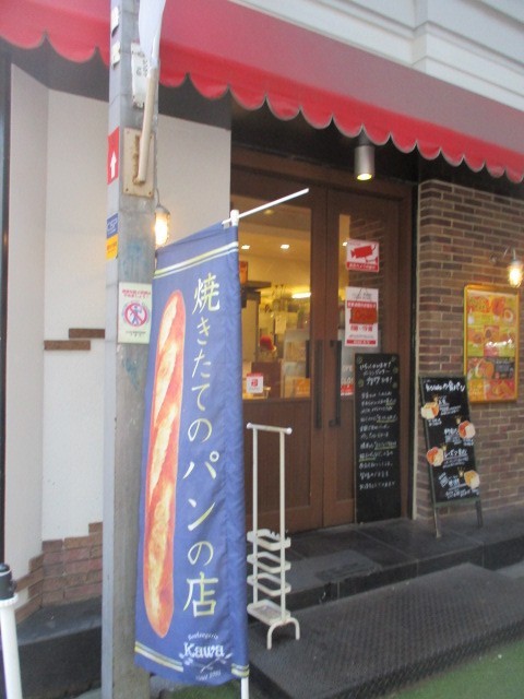 上食をどうぞ