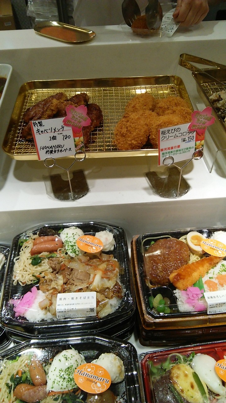 お惣菜も選べます
