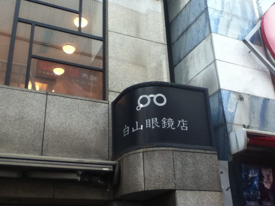 店頭付近