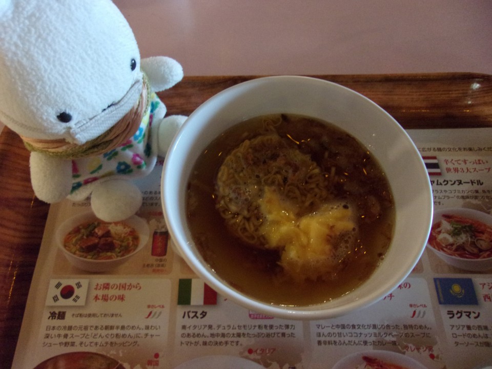チキンラーメン