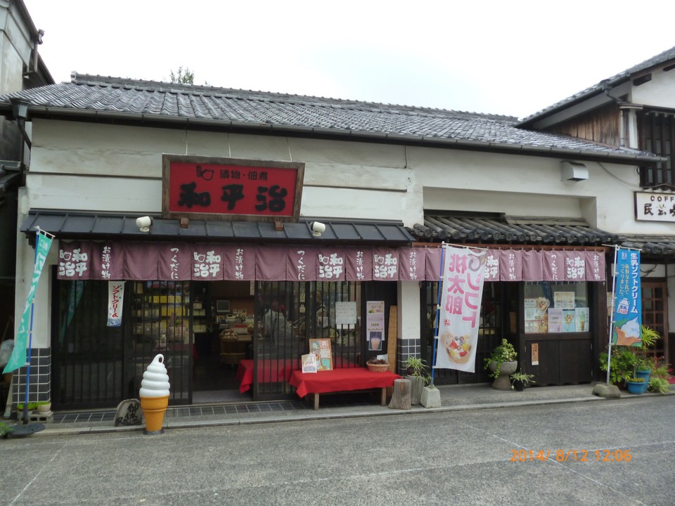 漬物と佃煮のお店。
