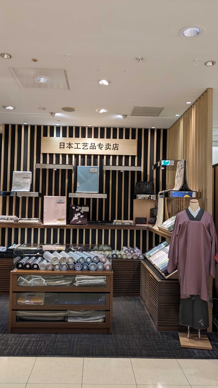 ジャパニーズ クラフト ショップ　着物の反物が飾られており、マネキンが着物を着ているコーナー