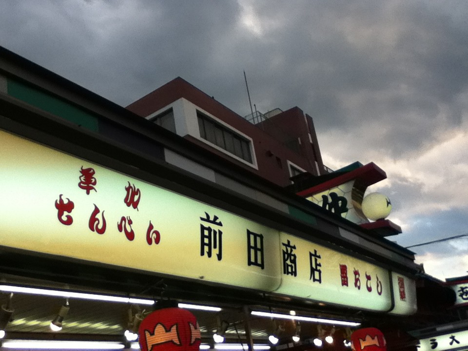 店頭付近