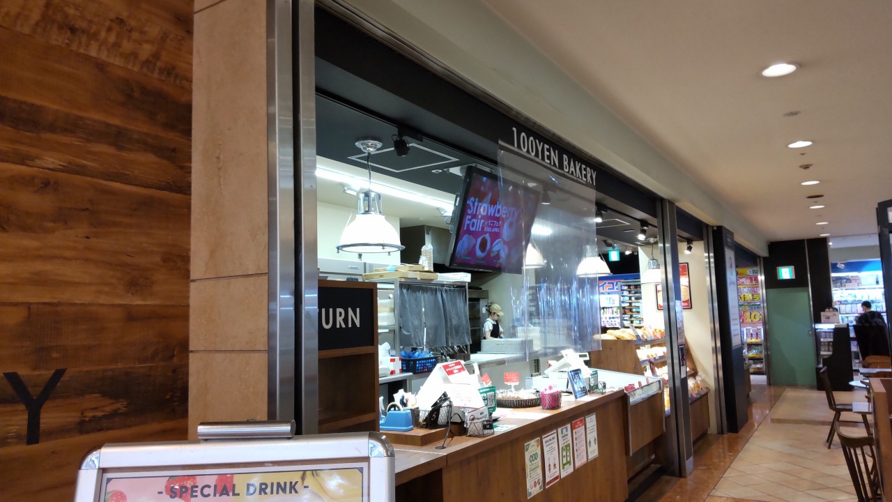yakitatei ラソラ川西店