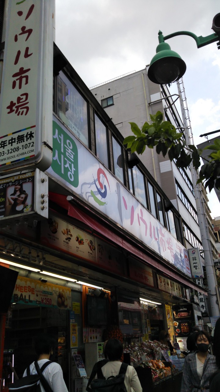 大久保通り沿いです。