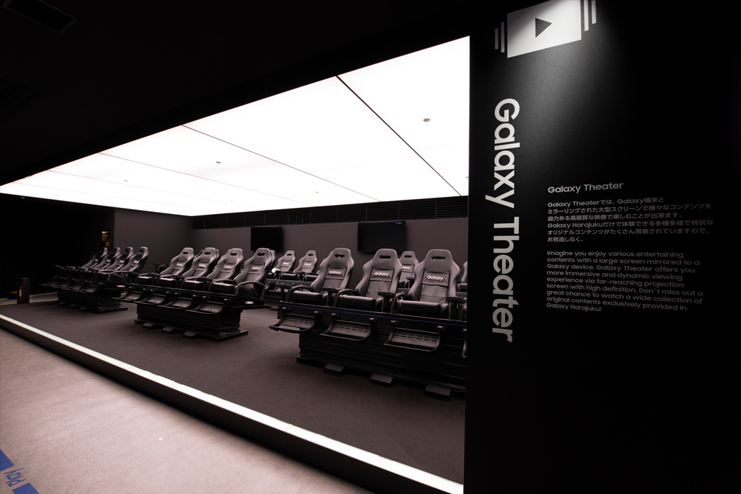 Galaxy Harajukuの店内