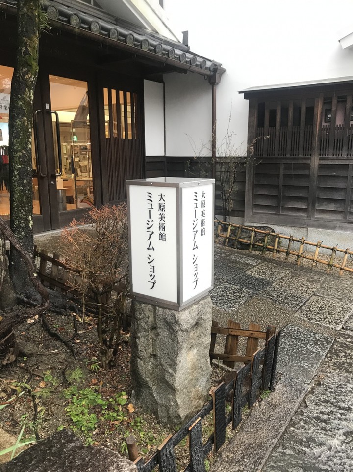 さりげないサインなので、なんのお店か分かりにくい