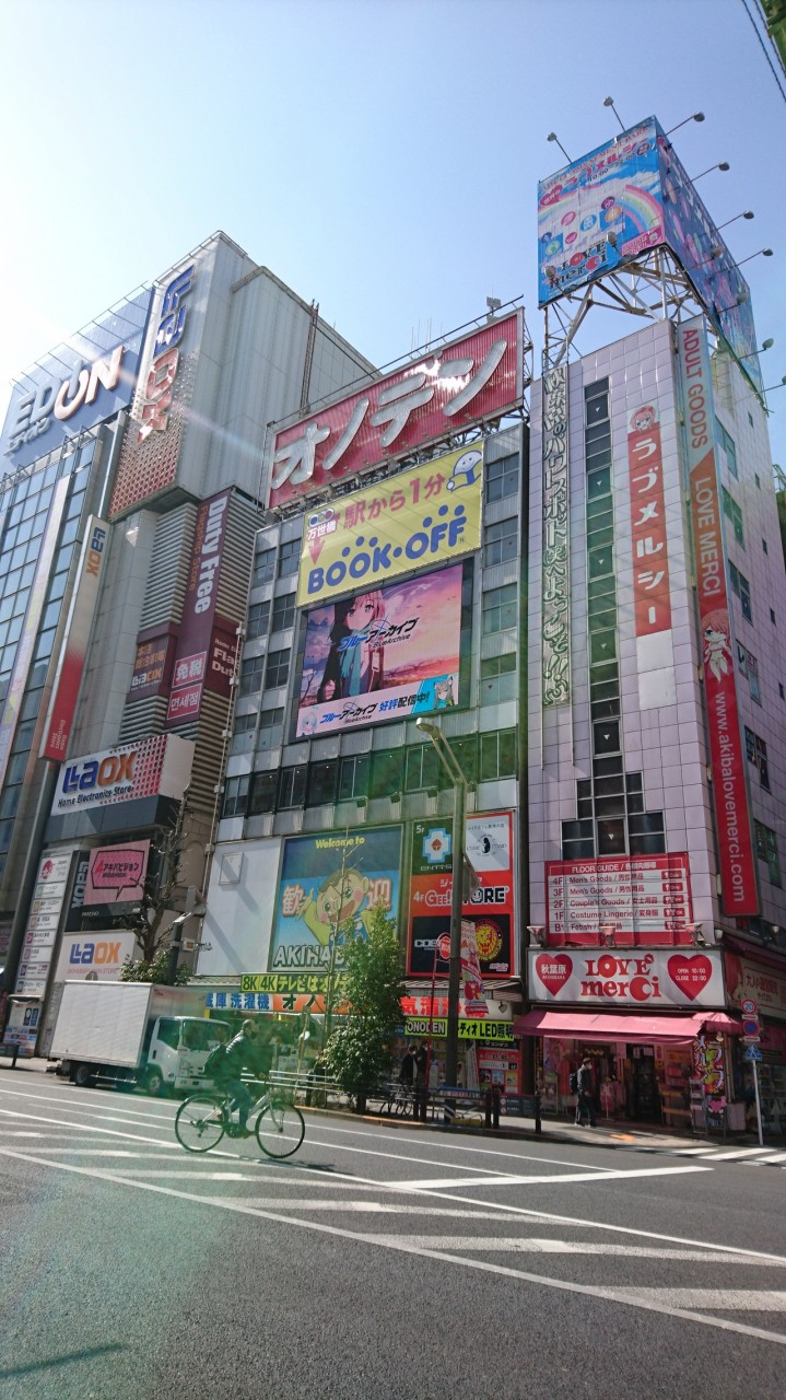 オノデン