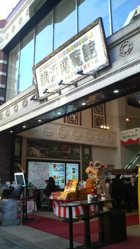1階は土産物店となっていて入りやすいです