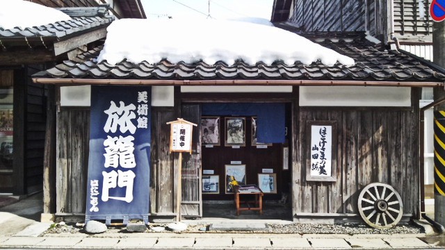 2012.3