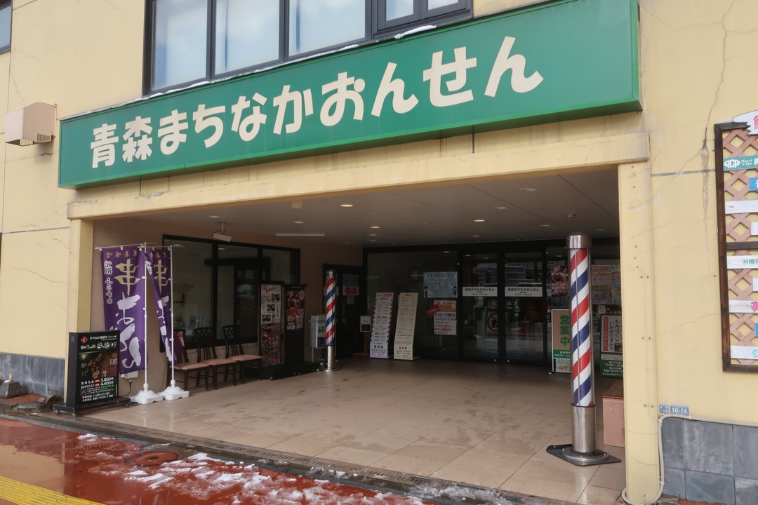 館内で食事も出来ます